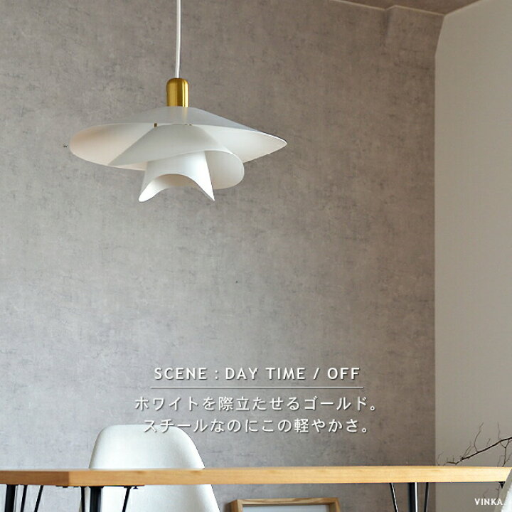 楽天市場】[VINKA ヴィンカ] ダイニング ペンダントライト 1灯 照明  