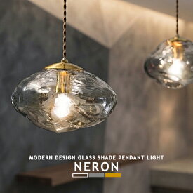 [NERON ネロン] ペンダントライト 1灯 照明 おしゃれ 照明器具 ガラス ナチュラル 北欧 シンプル レトロ クリア グレー アンバー 店舗 ダイニング 玄関 階段 廊下 LED対応 ライト かわいい 吊り下げ灯 天井照明 LT-4264-6 インターフォルム INTERFORM (CP4 (PX10