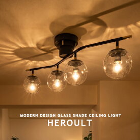 LEDシーリングライト 4灯 シーリングライト Heroult エルー 間接照明 おしゃれ 照明 ライト 明るい リビング用 ダイニング用 寝室 カフェ 天井照明 モダン 北欧 クラシック ミッドセンチュリー ガラス ゴールド ブラック INTERFORM インターフォルム LT4267 (CP4 (PX10