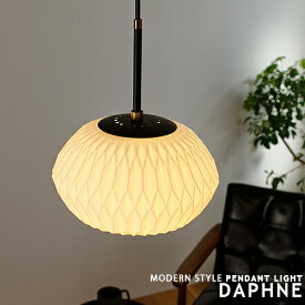 [Daphne ダフネ] ペンダントライト 1灯 LED対応 インターフォルム ガラス 乳白 ダイニング キッチン 寝室 トイレ 玄関 おしゃれ 照明 和モダン 北欧 モノトーン アンティーク 簡単取付 間接照明 天井照明 LT-4285 LT-4286 LT-4287 INTERFORM インターフォルム(CP4(PX10