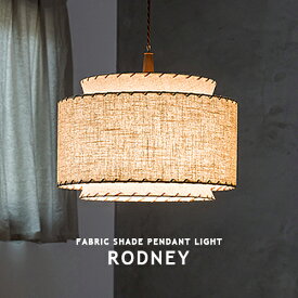 RODNEY ロドニー ペンダントライト 北欧 1灯 LT-4288 インターフォルム INTERFORM ダイニング 食卓用 布 ファブリック レザー ウッド 木 北欧風 ナチュラル ビンテージ アメリカン レトロ カフェ 寝室 子供部屋 簡単取付 LED対応 照明 ライト おしゃれ 天井照明 (CP4(PX10