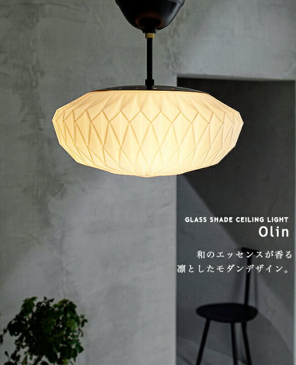 楽天市場】[Olin オリーン] シーリングライト 3灯 おしゃれ 照明  