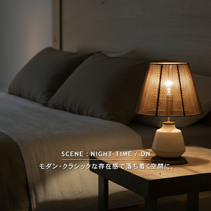 楽天市場】NUORA ヌオラ テーブルライト1灯 INTERFORM インター 