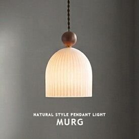 インターフォルム ペンダントライト Murg ムルク 1灯 LED対応 天井照明 ライト 北欧 シンプル アンティーク モダン カフェ ウッド ガラス ダイニング トイレ 階段 廊下 寝室 一人暮らし 照明器具 おしゃれ 照明 吊り下げ LT-4396-8 INTERFORM (CP4(PX10