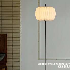 フロアライト フロアスタンド [Osku オスク] フロアランプ 1灯 照明 おしゃれ INTERFORM インターフォルム 間接照明 スタンド照明 北欧 ナチュラル モダン エレガント ミニマル ジャパンディ 和モダン リビング 寝室 書斎 客室 一人暮らし かわいい LT-4414-6 (CP4 (PX10