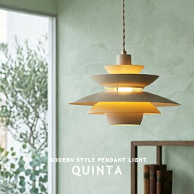 Quinta クインタ 北欧モダン ペンダントライト 1灯 インターフォルム INTERFORM ダイニング キッチン カウンター ダクトレール(要プラグ) 階段 吹き抜け 寝室 食卓 ベージュ 北欧 デザイナーズ ミニマル 和モダン 照明 おしゃれ 天井照明 LED対応 LT-4448-50 (CP4(PX10