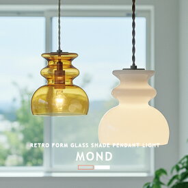 インターフォルム ペンダントライト Mond モンド 1灯 照明 おしゃれ 照明器具 吊り下げ LED対応 リビング ダイニング カウンター 卓上 キッチン トイレ 玄関 カフェ 北欧 レトロ モダン ホテルライク アンティーク ガラス 天井照明 LT-4475-7 INTERFORM (CP4(PX10