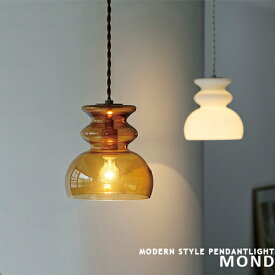 インターフォルム ペンダントライト Mond モンド 1灯 照明 おしゃれ 照明器具 吊り下げ LED対応 リビング ダイニング カウンター 卓上 キッチン トイレ 玄関 カフェ 北欧 レトロ モダン ホテルライク アンティーク ガラス 天井照明 LT-4475-7 INTERFORM (CP4(PX10