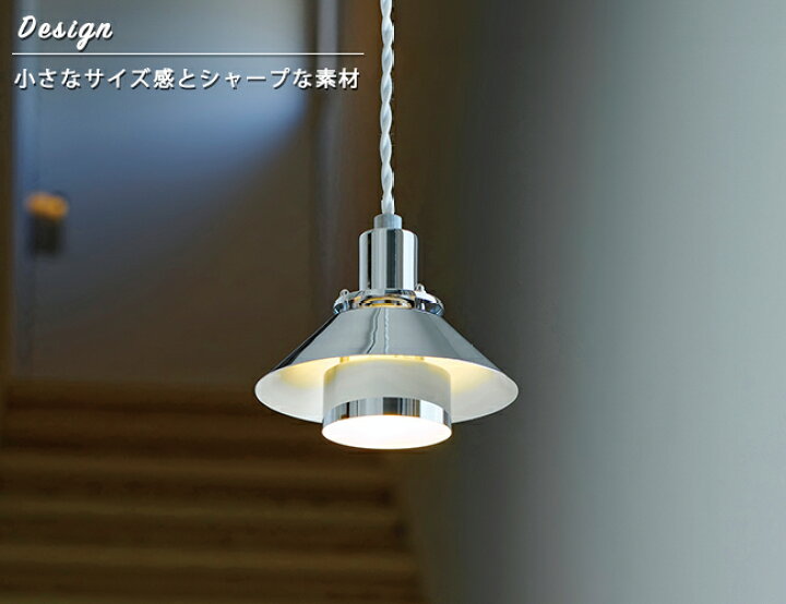 楽天市場】ペンダントライト 1灯 ANDANTE アンダンテ インターフォルム 