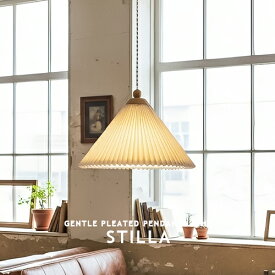 STILLA スティラ ペンダントライト LT-4578 1灯 北欧 インターフォルム INTERFORM 照明 ペンダントランプ プリーツシェード リビング ダイニング ナチュラル シンプル おしゃれ モダン グレアフリー 寝室 ファブリック 布 ウッド 天井照明 かわいい カフェ LED対応(CP4(PX10