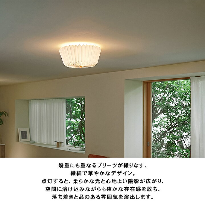 楽天市場】ORDINAIRE オルディネール シーリングライト LT-4587 3灯 