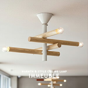 IMMEUBLE イムーブル シーリングライト 北欧 4灯 LT-4590 インターフォルム INTERFORM 照明 シーリングランプ モダン おしゃれ リビング ダイニング 寝室 ナチュラル ウッド 木 天井照明 海外インテ