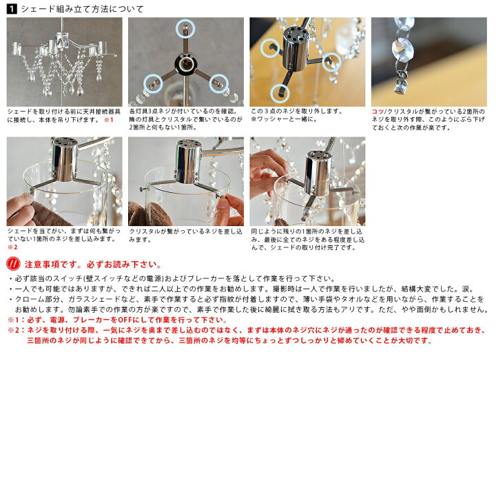 楽天市場】SALICE サリーチェ シャンデリア 5灯 ペンダントライト LED  