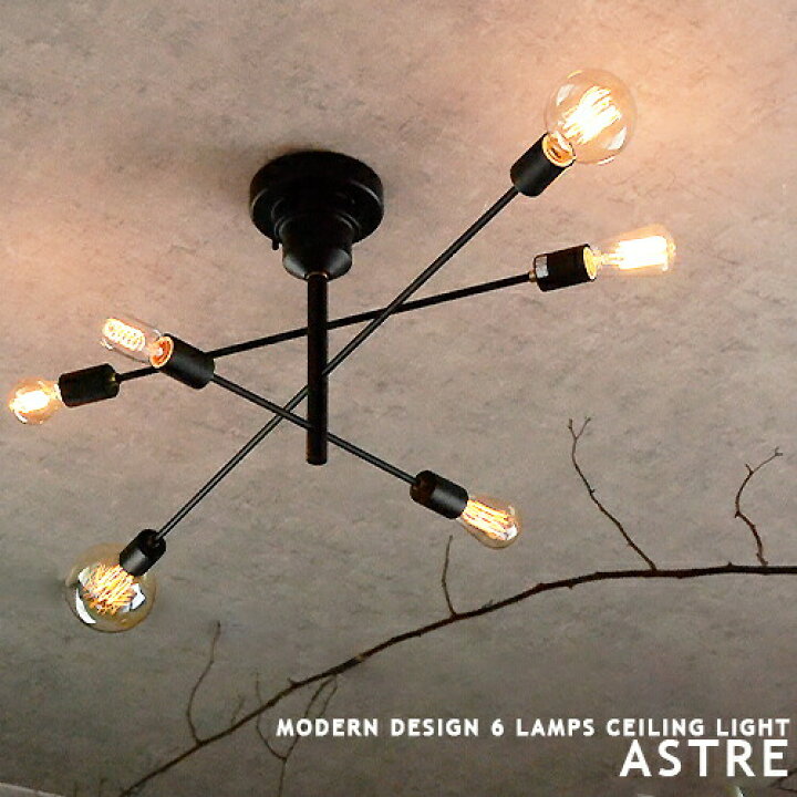 楽天市場 照明 シーリングライト Astre アストル リビング用 ダイニング用 寝室 店舗 天井照明 おしゃれ ブラック ゴールド アイアン 点灯切替 Led対応 ヨーロピアン インダストリアル 西海岸 男前インテリア 6畳 8畳 10畳 ライト ブルックリン Interform インター