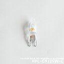 MCQUEEN & GLASSCUBE マックイーンペンダントライト用 ガラスキューブペンダントライト用 電球 G9 25W ハロゲン球 ハロピン 110V 電球色/2900K(ケルビン) 260lm(ルーメン) 寿命2900時間 クリア 小型電球(2-2