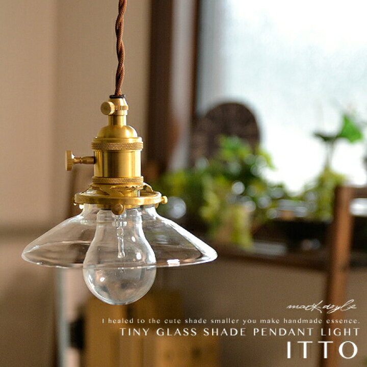 楽天市場】ペンダントライト 1灯 おしゃれ 照明 ライト アンティーク  
