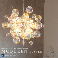 ペンダントライト MCQUEEN LUSTER マックイーン ラスター シャボン玉 ガラス シャンデリア ダイニング用 …
