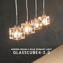 楽天市場】ペンダントライト ガラスキューブ 4灯 ledの通販