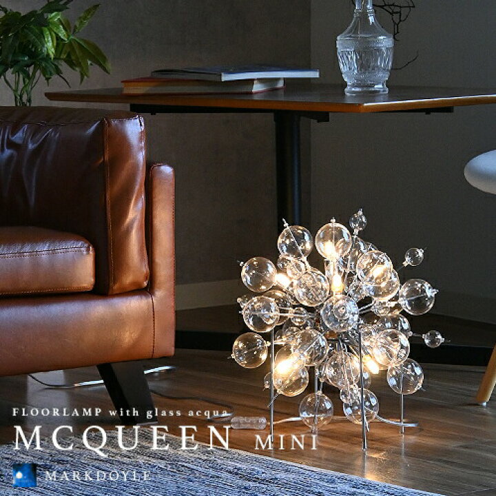 楽天市場】フロアスタンド MCQUEEN mini FLOORLAMP：マックイーン ミニ 