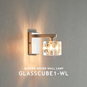�E�H�[�������v �u���P�b�g���C�g �Ǌ|���Ɩ� GLASSCUBE WALL LAMP �K���X�L���[�u�E�H�[�������v 1�� LED�Ή� �K���X �N���[�� ������ �K�i �L�� ���� �g�C�� �p���g���[ �X�� ���� ���m�x�[�V����