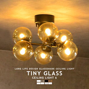 V[OCg 6 TINY GLASS CEILING LIGHT 6 ^Cj[KX LEDdΉ KXVF[h rO _CjO q 6 8 _ i` NVbN zCg ubN NA Ao