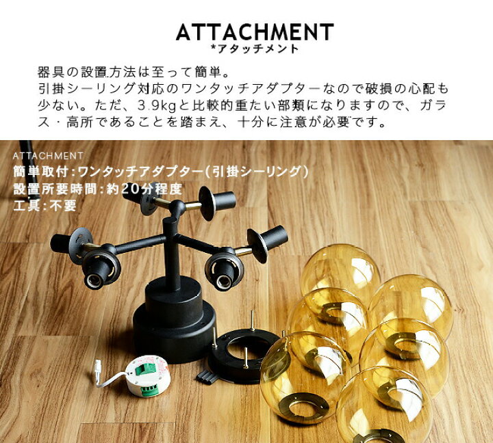 楽天市場】シーリングライト 6灯 TINY GLASS CEILING LIGHT 6 タイニー 