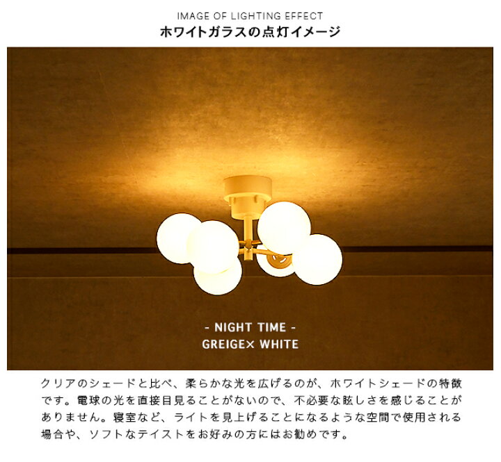 楽天市場】シーリングライト 6灯 TINY GLASS CEILING LIGHT 6 タイニー 