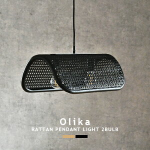 ^ y_gCg 2 OLIKA IJ RATTAN PENDANT LAMP 2BULB k _ WpfB a_ AWA ~j} _CjO rO Lb` 6 8 _Ng[(vvO) i`