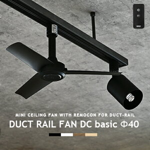_Ng[p V[Ot@ DUCTRAILFAN DC basic 40 _Ng[t@ DC[^[ ȈՃRt CeBO[p z_Ng VbvC ItBX ȃGl X C Cz