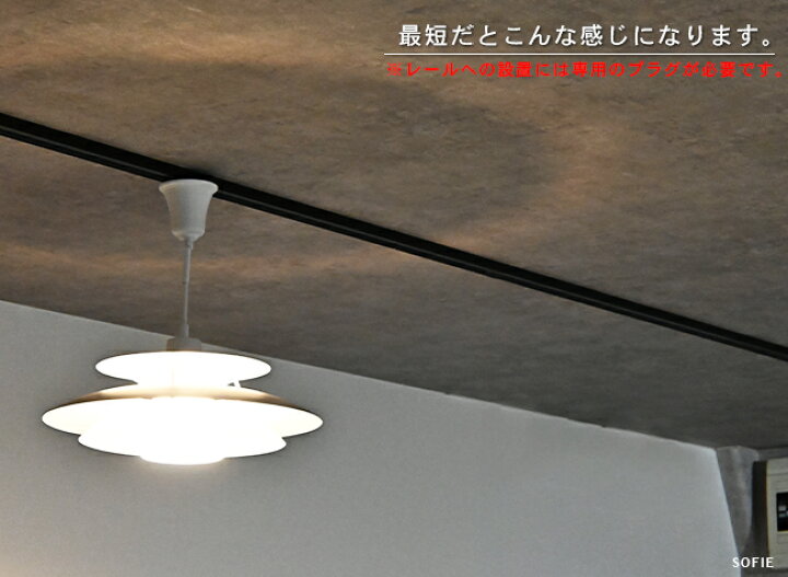 楽天市場】北欧モダンデザイン ペンダントライト SOFIE ソフィー 北欧 