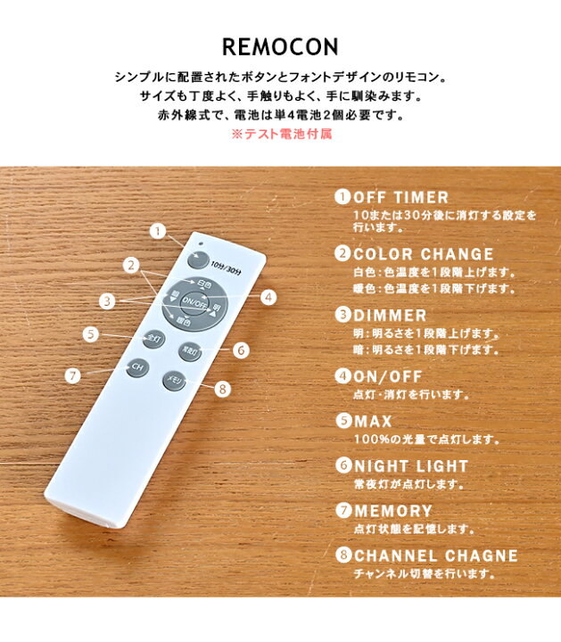楽天市場】LEDシーリングライト ~8畳タイプ ~12畳タイプ 調光調色 