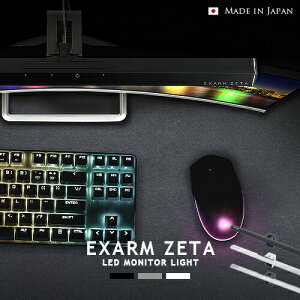 EXARM ZETA GOU[[[^ EXZ-1500 j^[Cg Q[~OCg PCCg fXNgbvCg XN[Cg LED {  F ^b`X 肩 ZT[Cg tFCXC