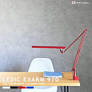 LEDIC EXARM 970 fBbNGOU[ LEX-970 LEDfXNCg Nv fXNv  iLED 邢 1100lm JISKi AA`  Ɩ Cg  ^b`XCb`  q ub