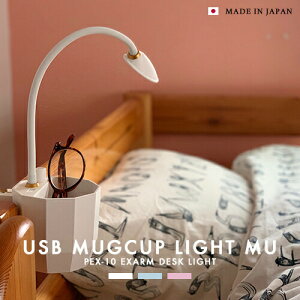 EXARM Xd SWAN X^hCg fXNCg PEX-10 USB}OJbvCg LEDCg LEDƖ  Ɩ { F zCg u[ sN ~j} RpNg dF ItBX 