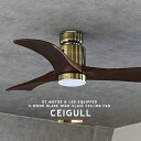 シーリングファン DCモーター LED搭載 調光 薄型 軽量 CEIGULL シーガル リビング ダイニング 寝室 北欧 モダン アンティーク 3枚羽根 ナチュラル ブラウン ウッド 天然木 ゴールド ブラウン ホワイト ナチュラル ミニマル おしゃれ 照明 ハイスペック 省エネ カフェ