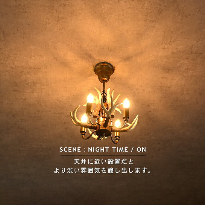 楽天市場】シャンデリア 4灯 CORNO CHANDELIER コルノ シャンデリア 
