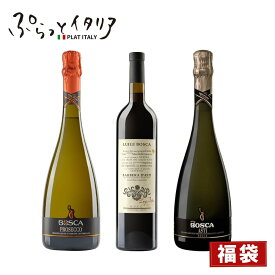 ワイン 福袋 2024 イタリア ワイン 乾杯からデザートまでセット スパークリング 赤ワイン