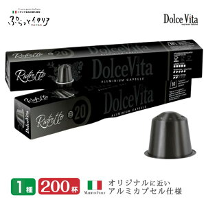 JvZR[q[ ݊ uDolceVitav Ristretto 200 C^A R[q[  A~JvZ