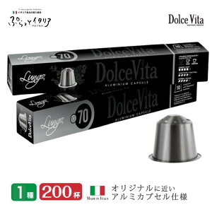 JvZR[q[ ݊ uDolceVitavLungo 200 C^A R[q[  A~JvZ