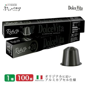 JvZR[q[ ݊ uDolceVitav Ristretto 100 C^A R[q[  A~JvZ