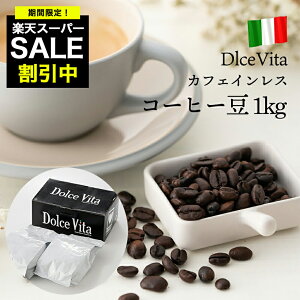 R[q[ R[q[ Mtg 蕨 JtFCX 1kg fJtF uDlceVitavACXR[q[ oR[q[ R[hu[ 蓤 ΎGXvb\[J[ hbvR[q[ 