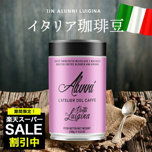 R[q[ R[q[ Mtg 蕨 R[q[() 250g uLUIGINAv GXvb\ GXvb\puh ΎGXvb\[J[ hbvɂ@GXvb\ Ӎ R[q[Mtg