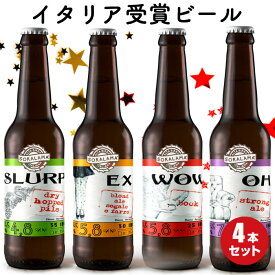 楽天市場 ビール ギフト おしゃれの通販 楽天市場 ビール ギフト おしゃれの通販