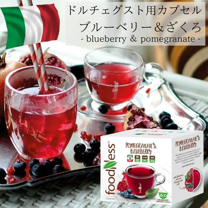 楽天市場】1種10杯 イタリア製 ドルチェグスト 互換 カプセル 