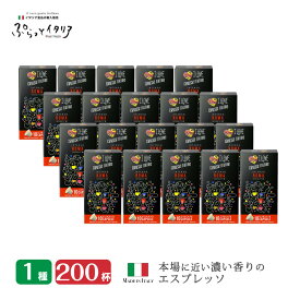 1種200個 イタリア製 ネスプレッソ 互換 カプセル コーヒー アルミカプセル 「Arditi・ROMA」20箱セット Made in Italy 送料無料