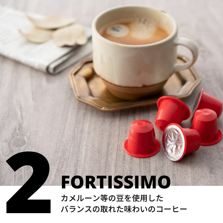 楽天市場】6種120個 イタリア製 ネスプレッソ 互換 カプセル 