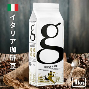 R[q[ 1kg Golden Black S[fubN R[q[ Mtg 蕨 GXvb\ uh ACXR[q[ oR[q[ R[hu[ 蓤 ΎGXvb\[J[ 