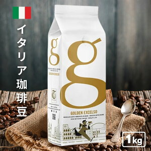 R[q[ 1kg Golden Excelso S[fGNX`F\ R[q[ Mtg 蕨 GXvb\ uh ACXR[q[ oR[q[ R[hu[ 蓤 ΎGXvb\[J