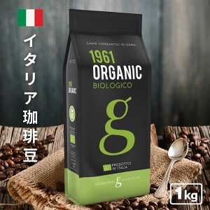 R[q[ 1kg Organic I[KjbN R[q[ Mtg 蕨 GXvb\ uh ACXR[q[ oR[q[ R[hu[ 蓤 ΎGXvb\[J[  ̓