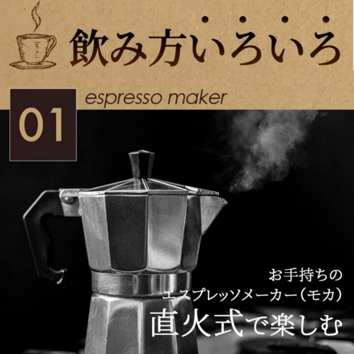 楽天市場】カフェインレスコーヒー豆 1kg デカフェ 「DlceVita」アイスコーヒー豆 水出しコーヒー コールドブリュー 珈琲豆 直火式エスプレッソメーカー  ドリップコーヒー 送料無料 ギフト : ぷらっとイタリア